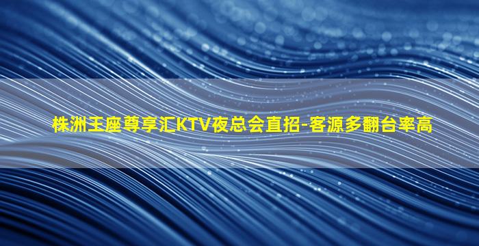 兰州酒吧招聘
