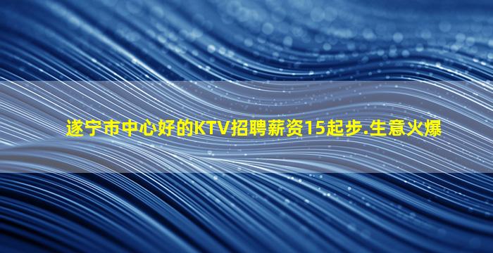 西藏夜总会招聘